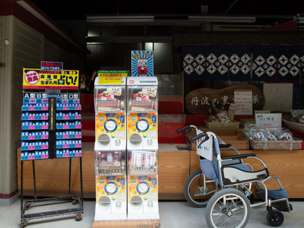 昭和っぽい商品と、無料貸し出しの車いす