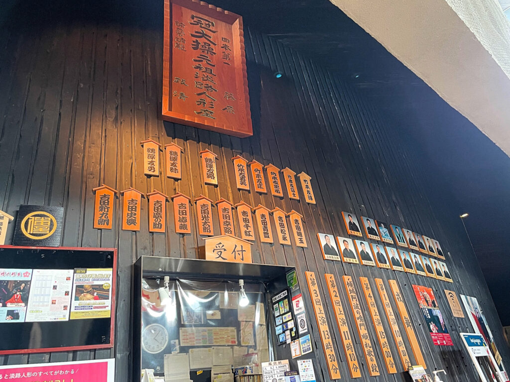 チケット売り場