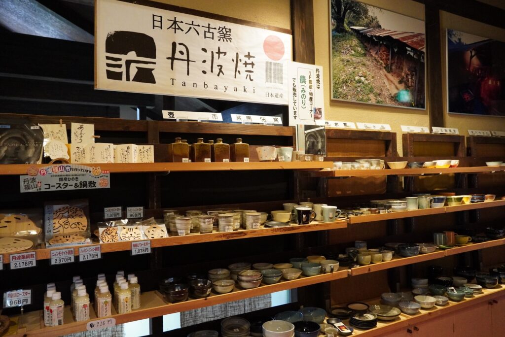 こんだ薬師温泉　丹波焼の器