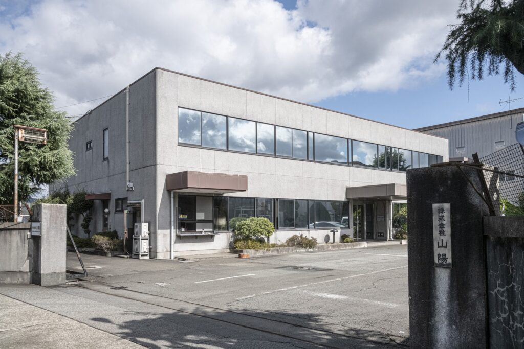 今回のビジネスバックを製造する株式会社山陽は姫路にある