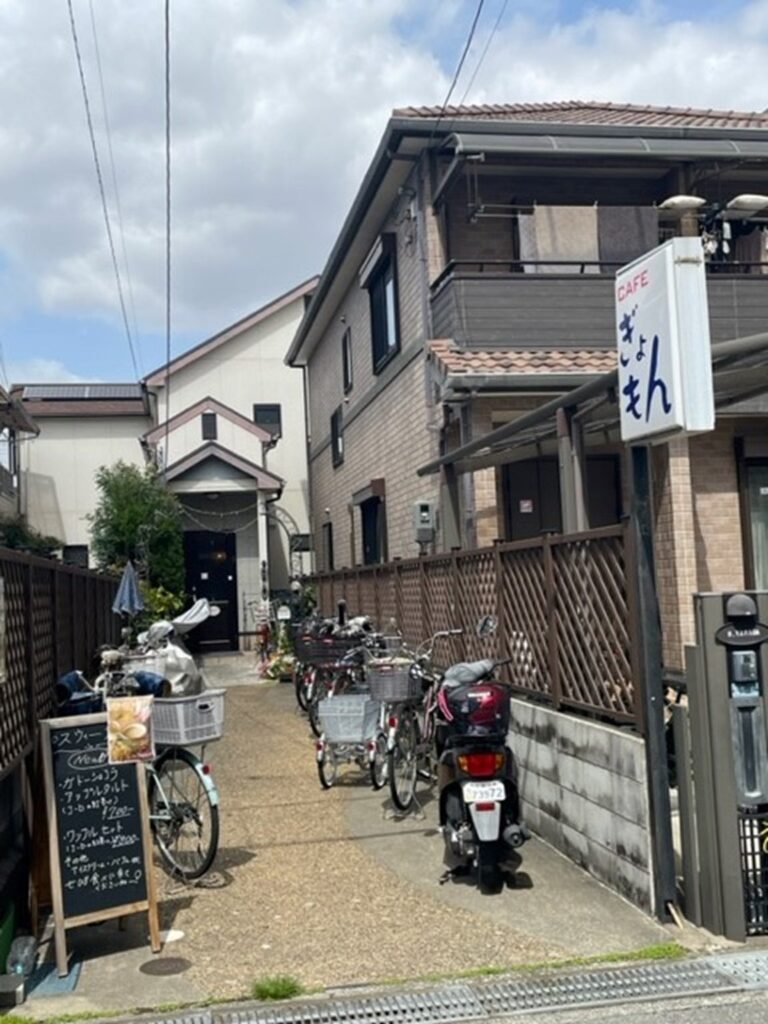 尼崎 隠れ家 カフェ「ぎょもん」の看板