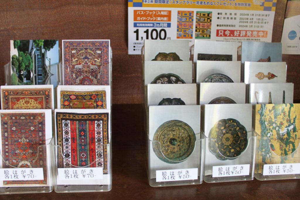 作品をデザインしたポストカード（50円～70円／1枚）