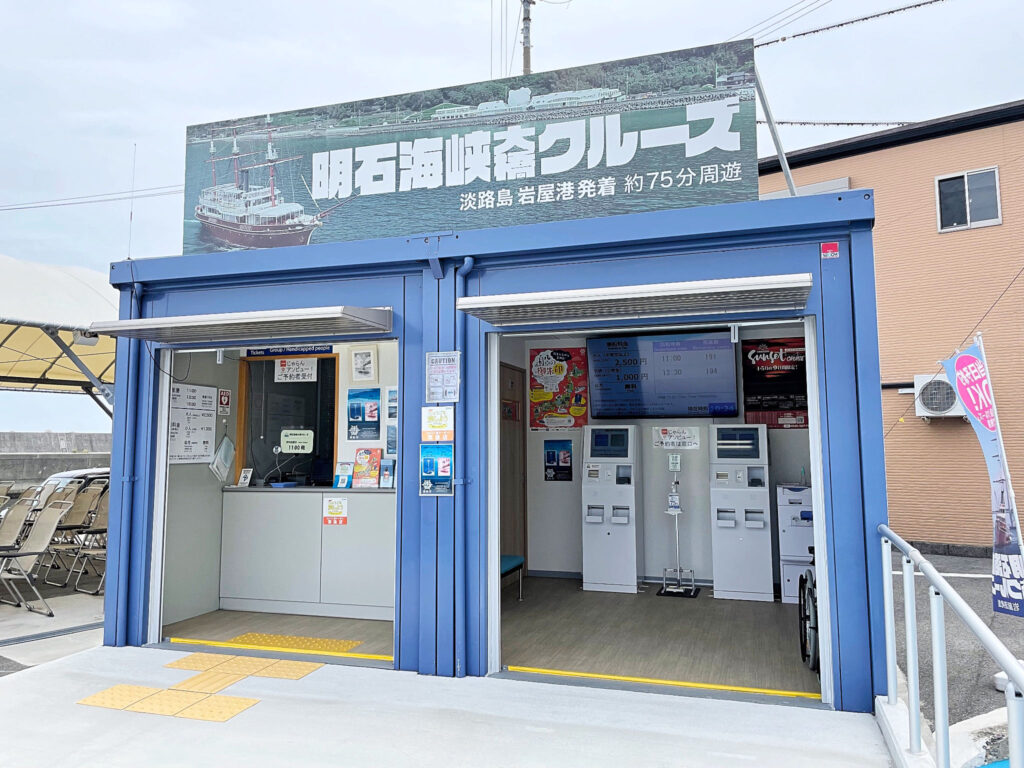 明石海峡大橋クルーズ