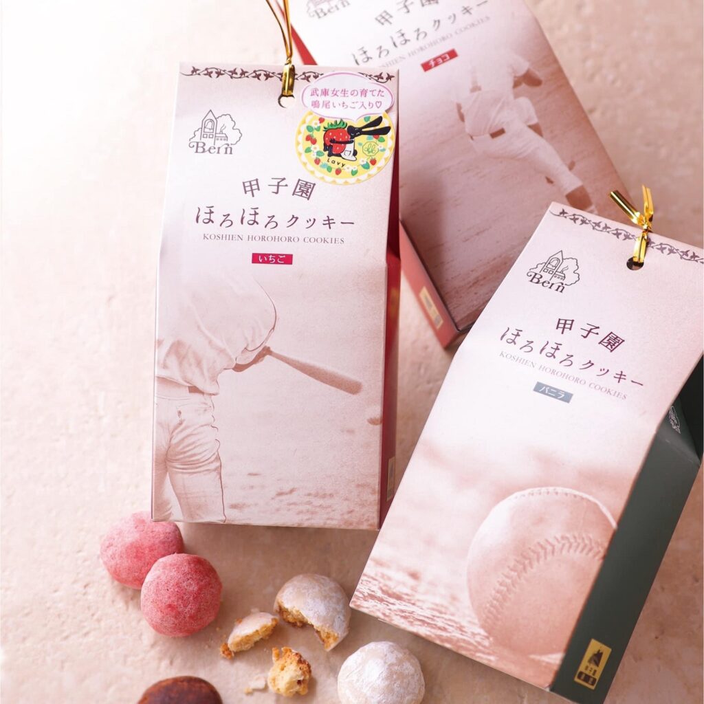 『甲子園ほろほろクッキー』（イチゴ、バニラ、チョコ／750円～）