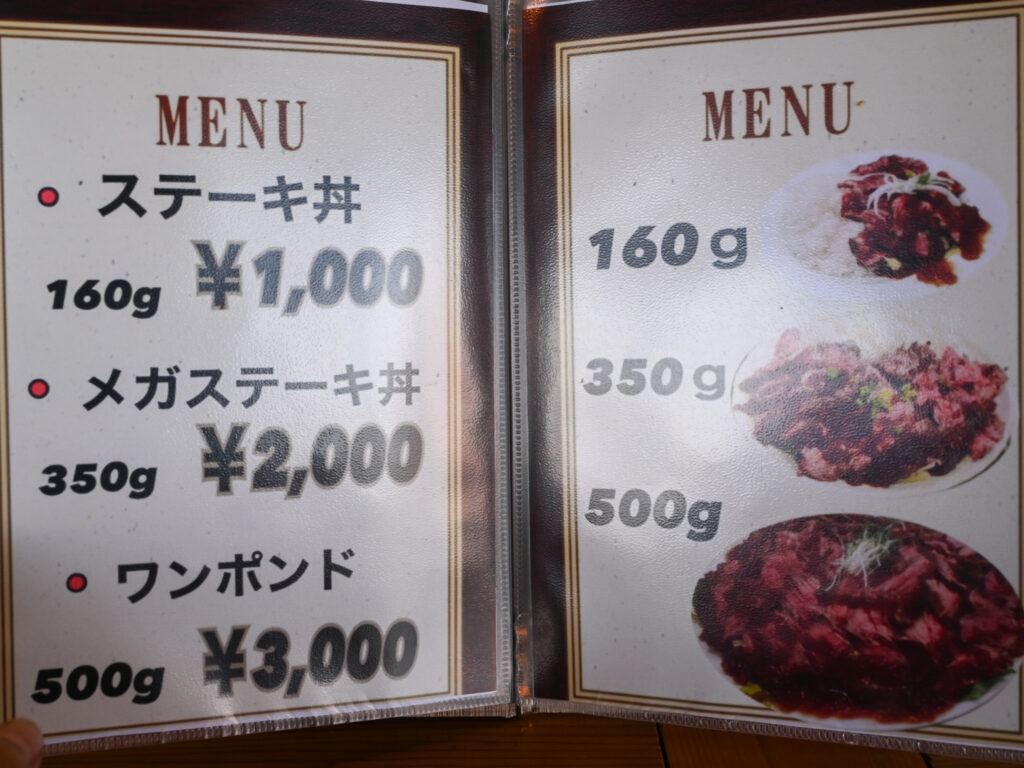 やはり、肉。バリエーション豊富です（量の）