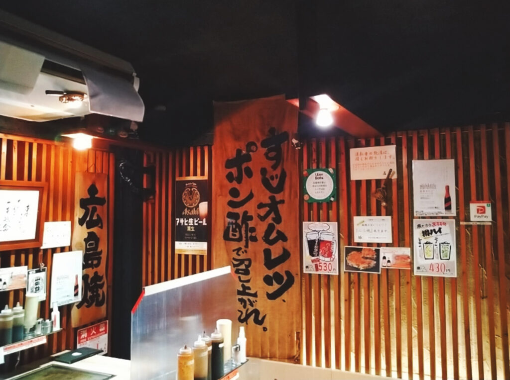 看板メニューが書かれている大看板