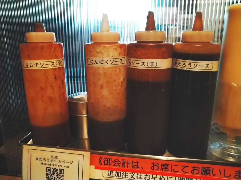 珍しいにんにくソースとキムチソース