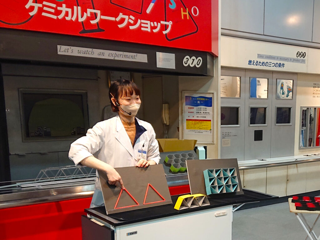 写真提供：『バンドー神戸青少年科学館』