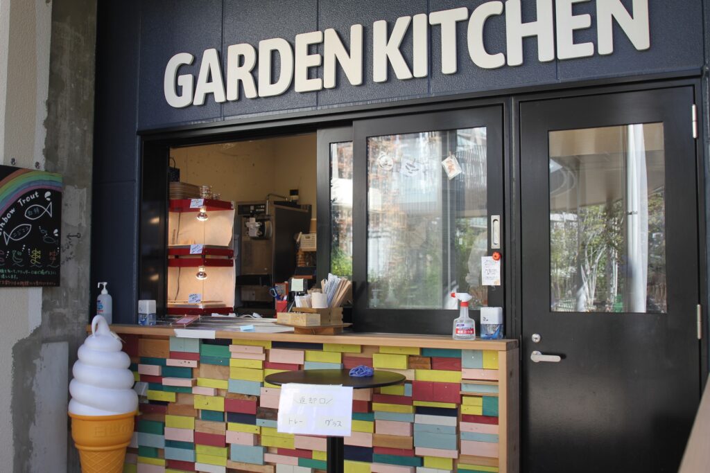 『GARDEN KITCHEN』