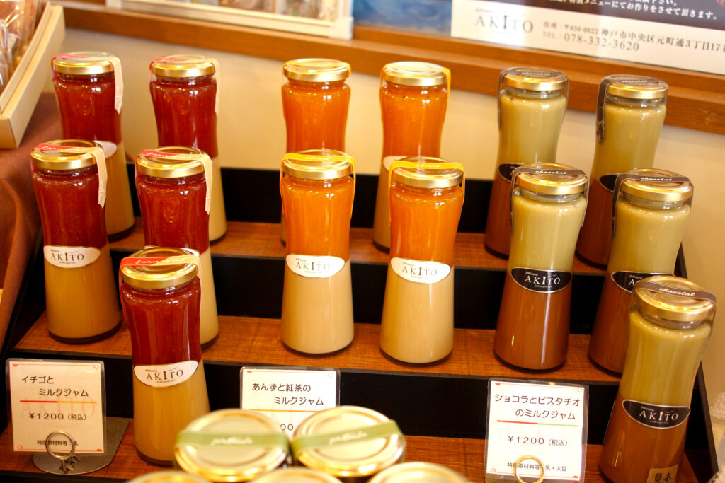 『2層ジャム』（1,200円）