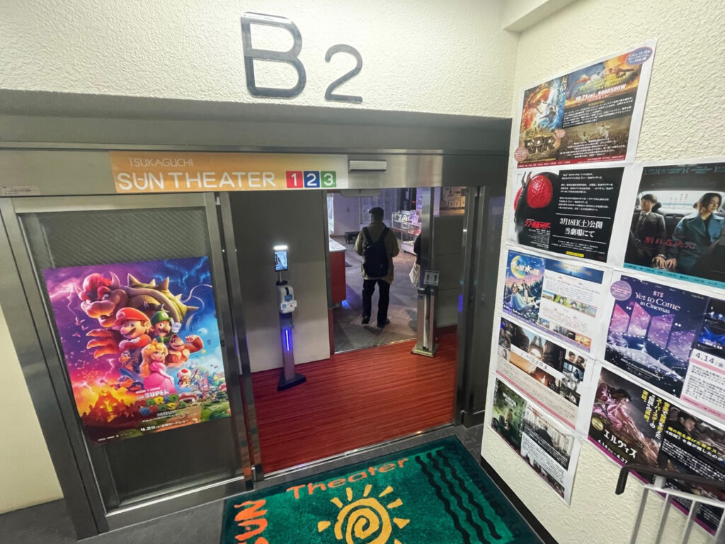 THEATER②