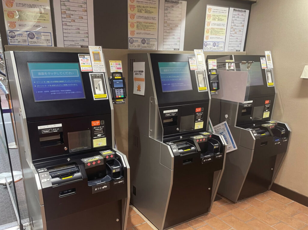 チケット券売機