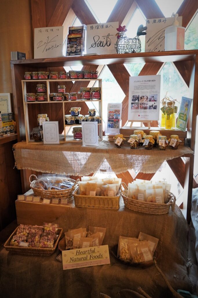淡路にある農家レストラン　ミックスナッツや野菜チップス、ジャムなど
