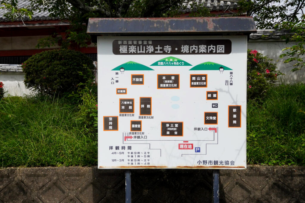 境内案内図 