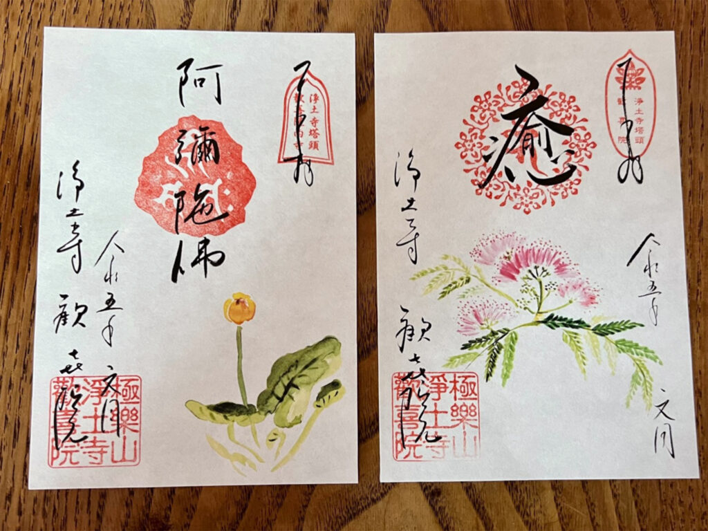 季節の花朱印（7月）各500円