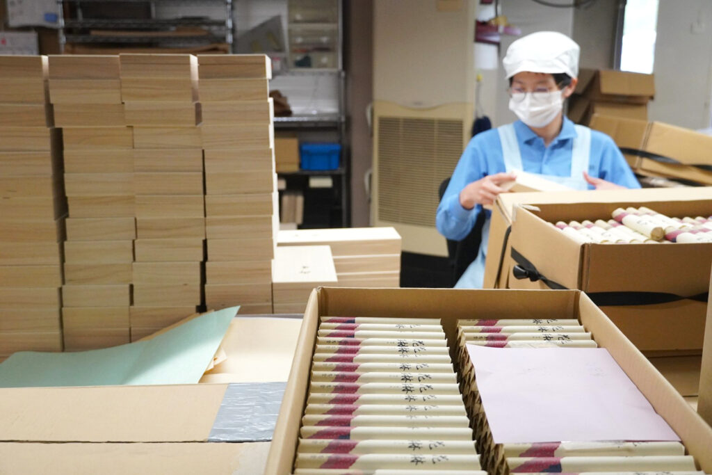 「箱詰」の工程