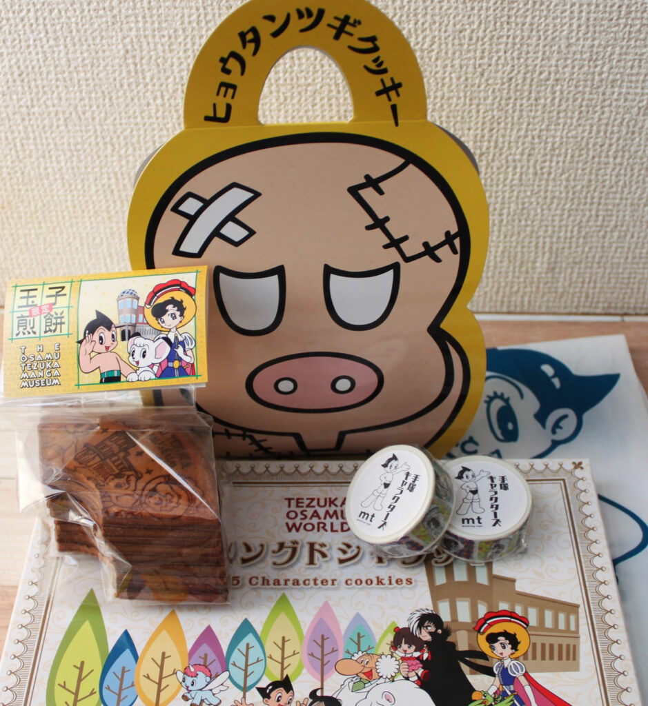 『ヒョウタンツギクッキー』（486円）