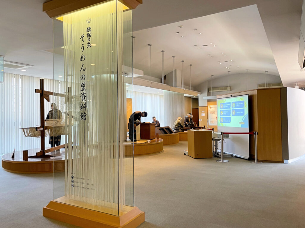 展示室