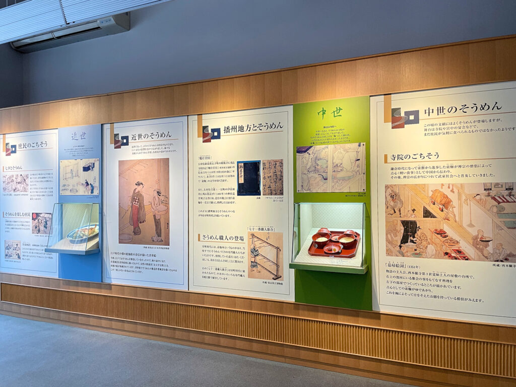 料理の模型も展示してありわかりやすい