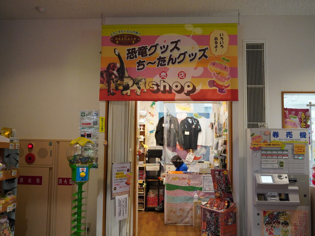 売店