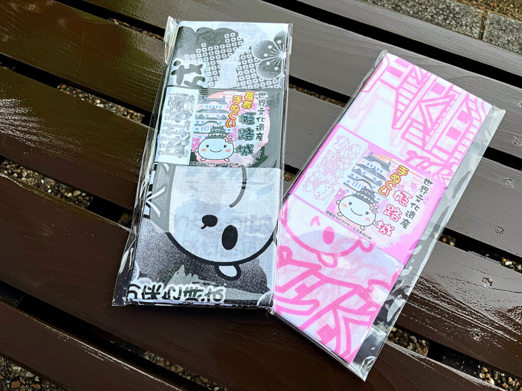 記念品として渡される手拭い