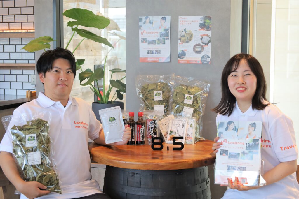 Localprime / Travel Lab