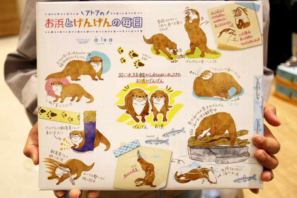 『お浜とげんげんの毎日　クリームサンドクッキー』（900円）