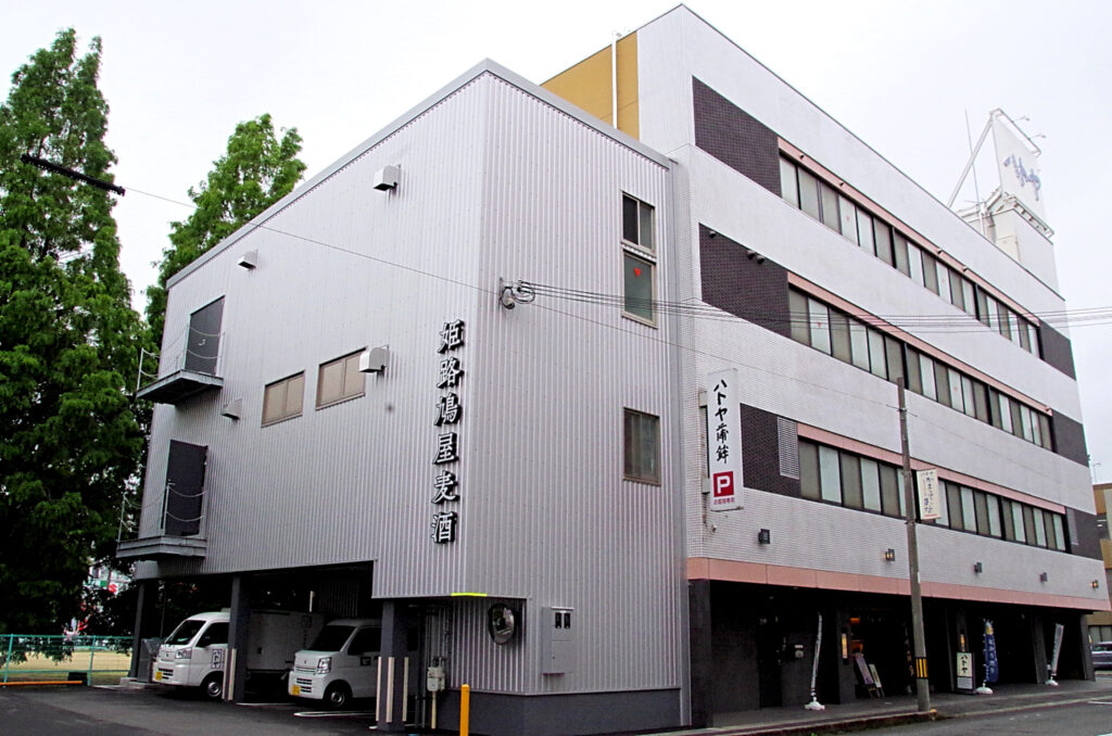 ハトヤの本社ビル