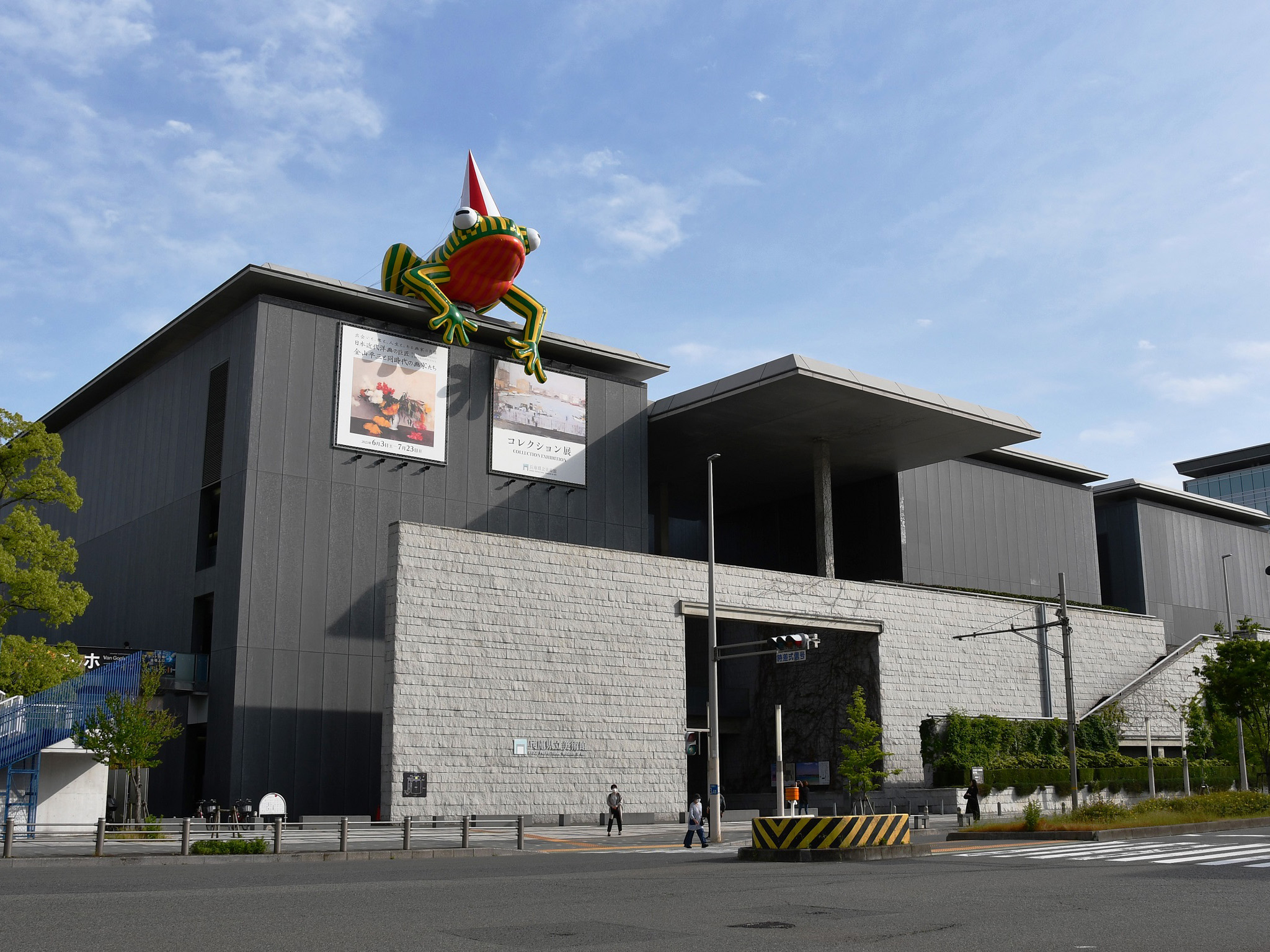写真提供：『兵庫県立美術館』