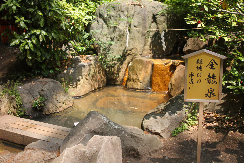 「金龍泉」