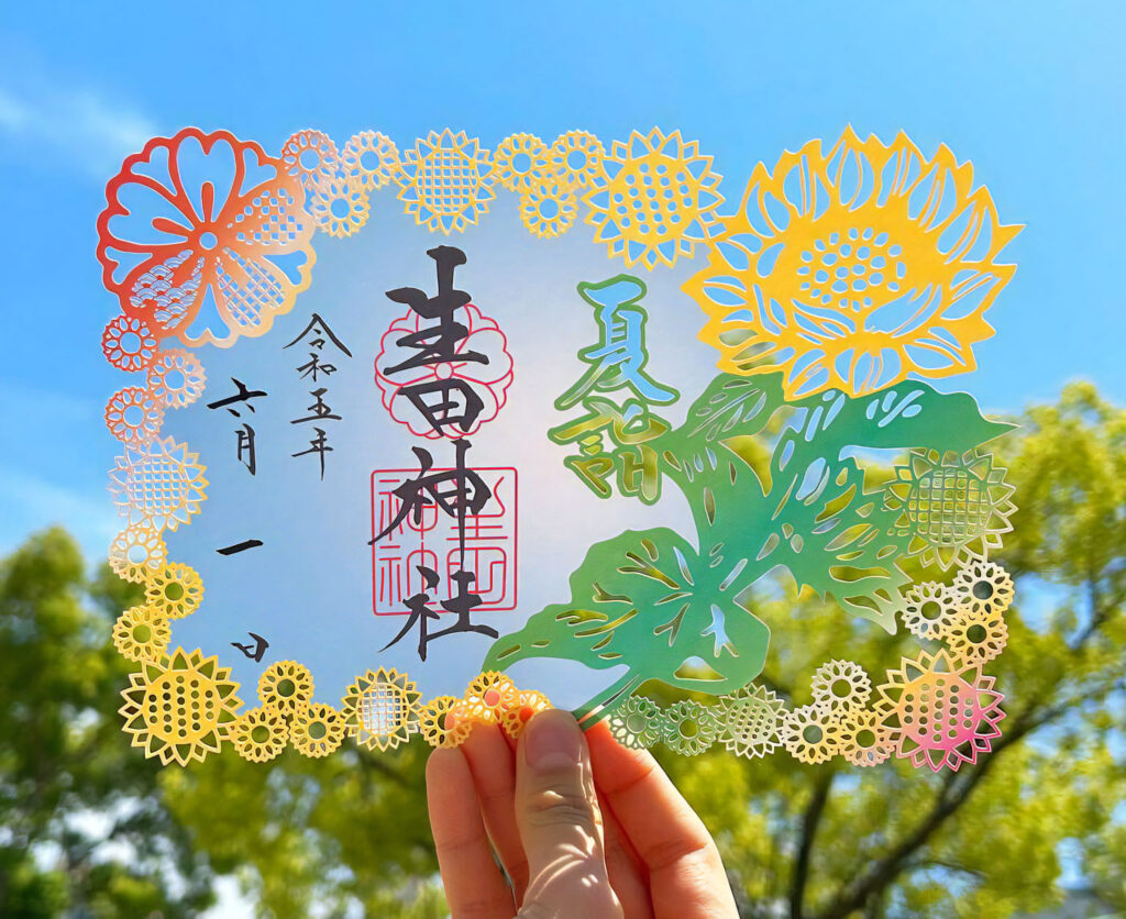 写真提供：『生田神社』／限定の『切り絵御朱印』は通常の2倍（A5）相当のサイズ