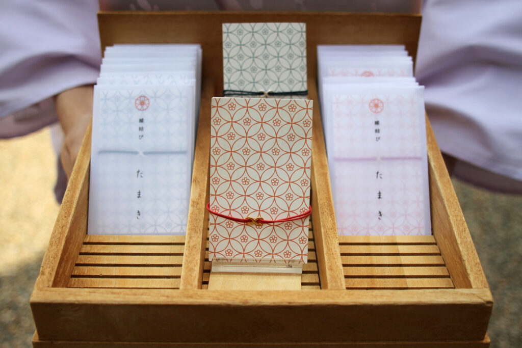 『たまき』（初穂料1,000円）