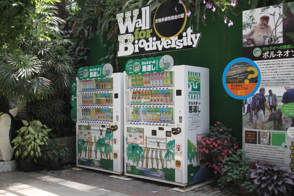 自販機