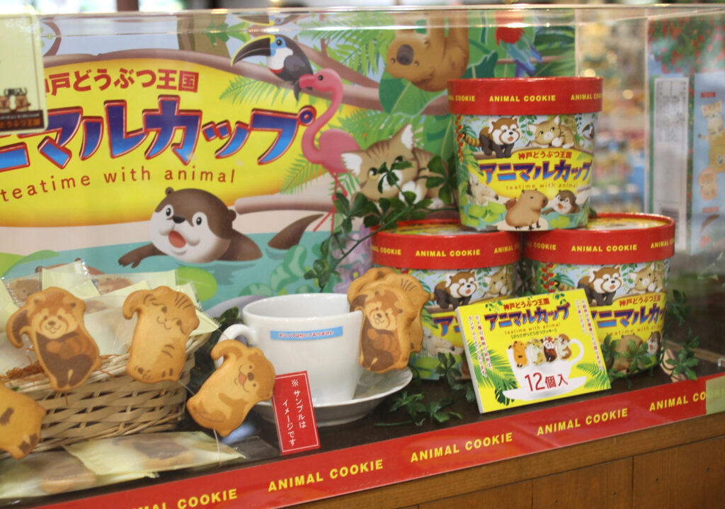 『アニマルカップぶらさがりどうぶつクッキー』（831円）