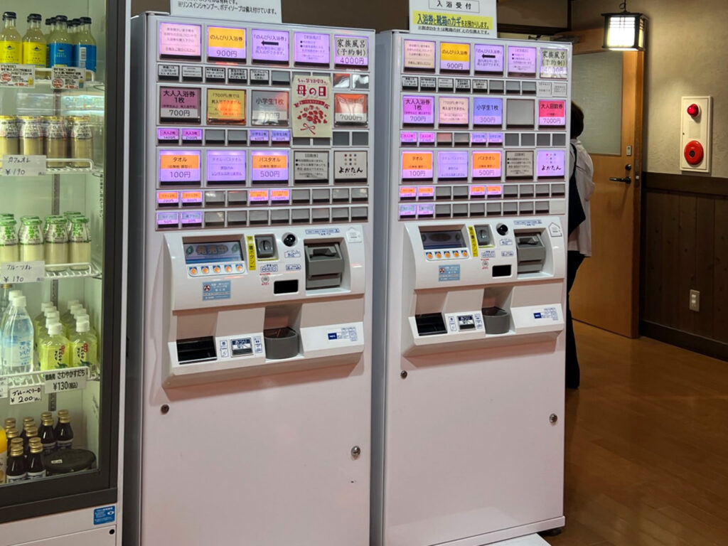 券売機