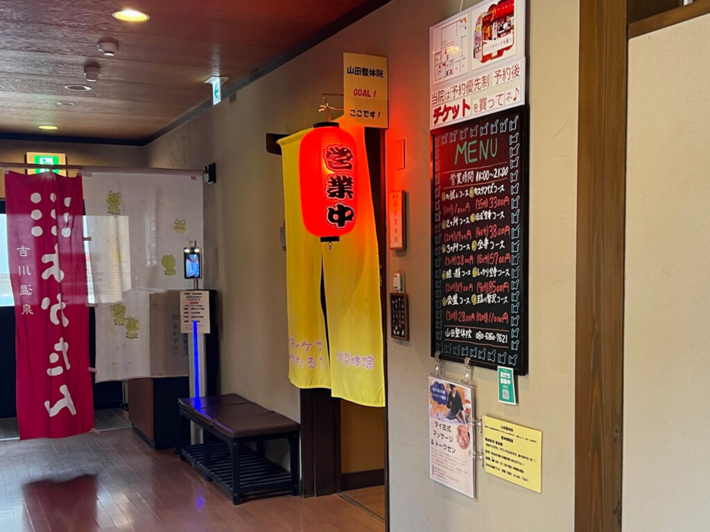 ボディケアコーナー