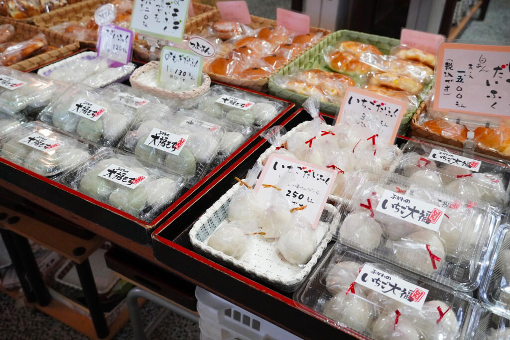 いちご大福300円