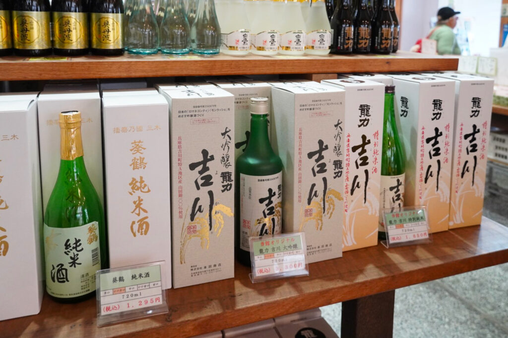 オリジナルの酒も販売