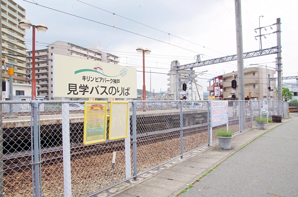 バスの乗り場