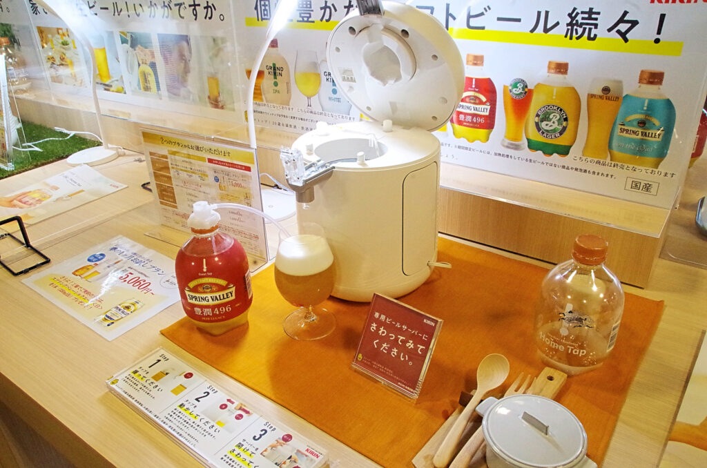 サーバー