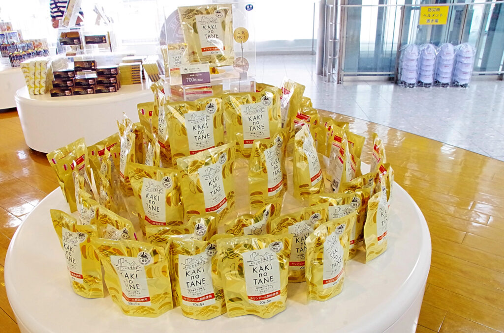 『柿の種チーズ味5袋入り』