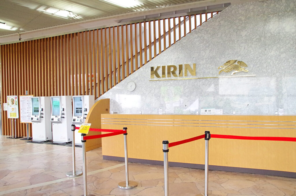 キリンビール神戸工場