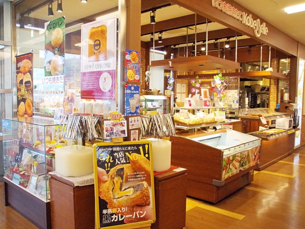 神戸ベル