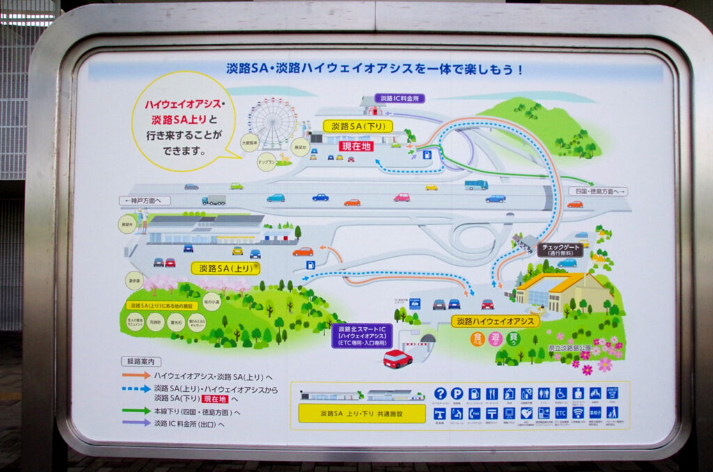 案内板