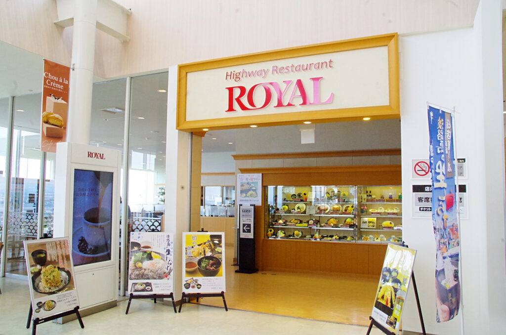 レストランROYAL