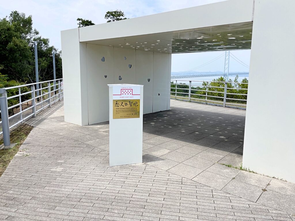 淡路SA上りは「恋人の聖地」