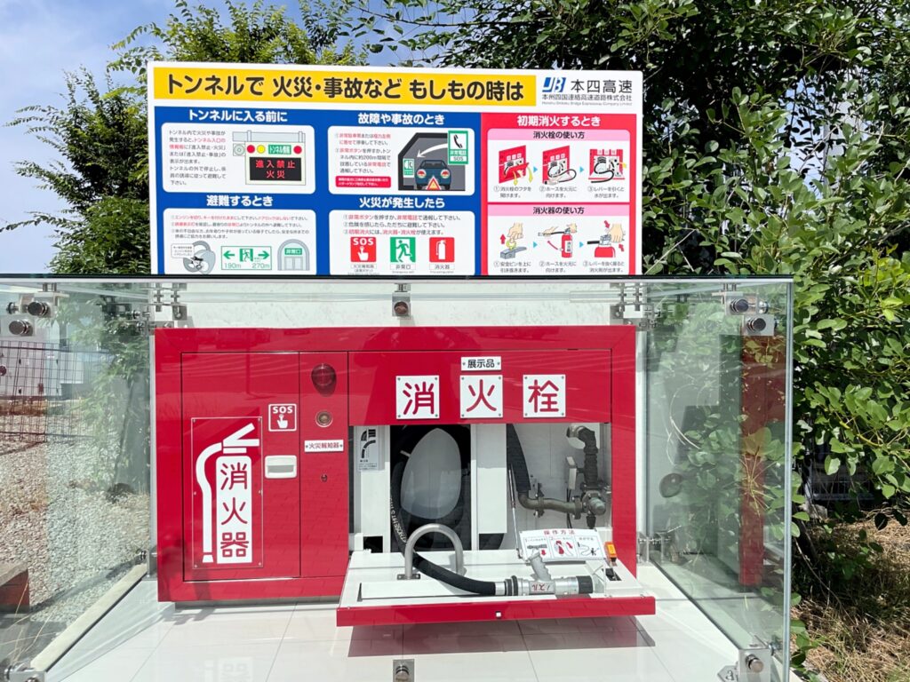 トンネル内でトラブルに見舞われた際の対処方法