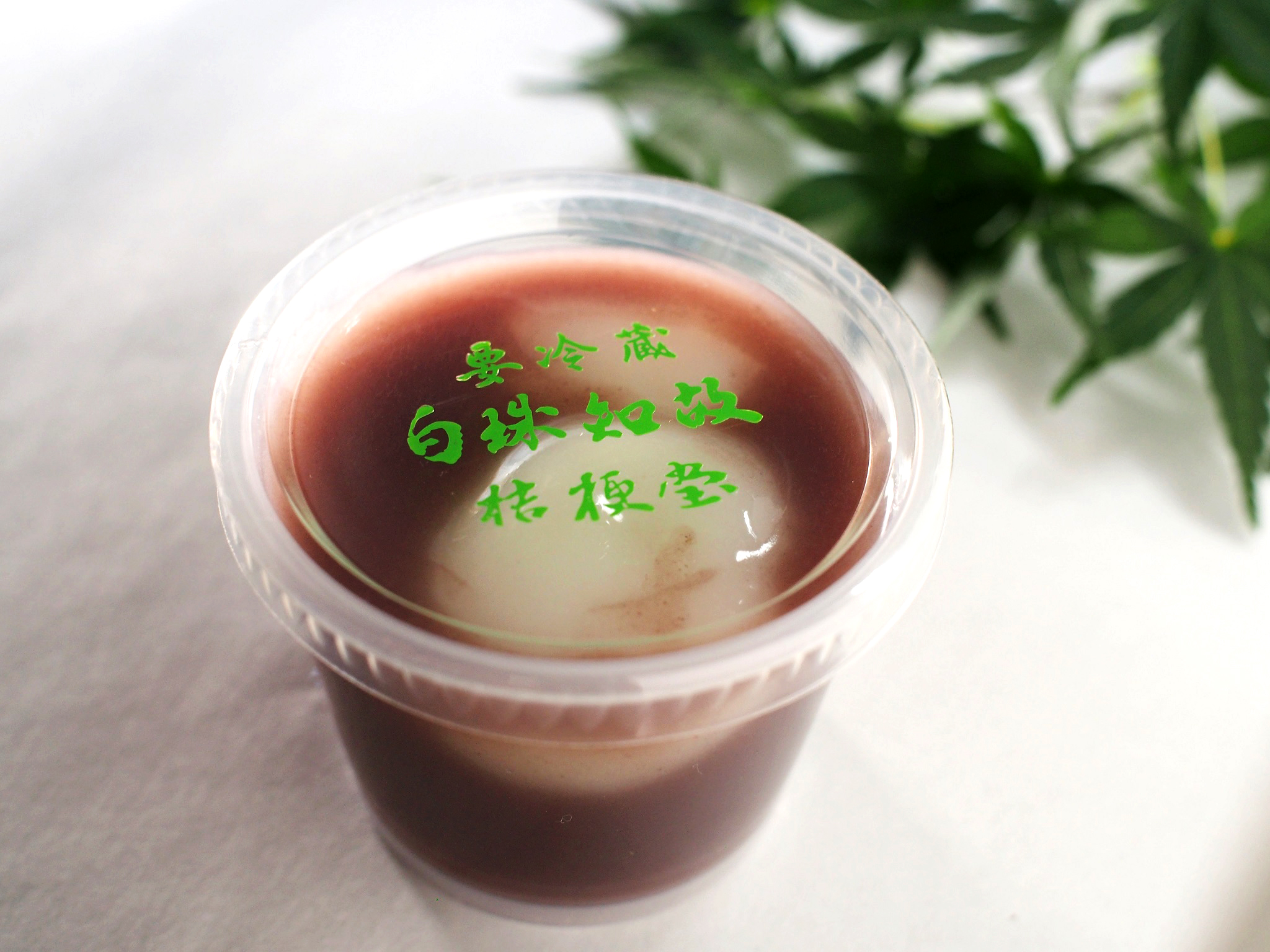 西宮の和菓子店『桔梗堂』