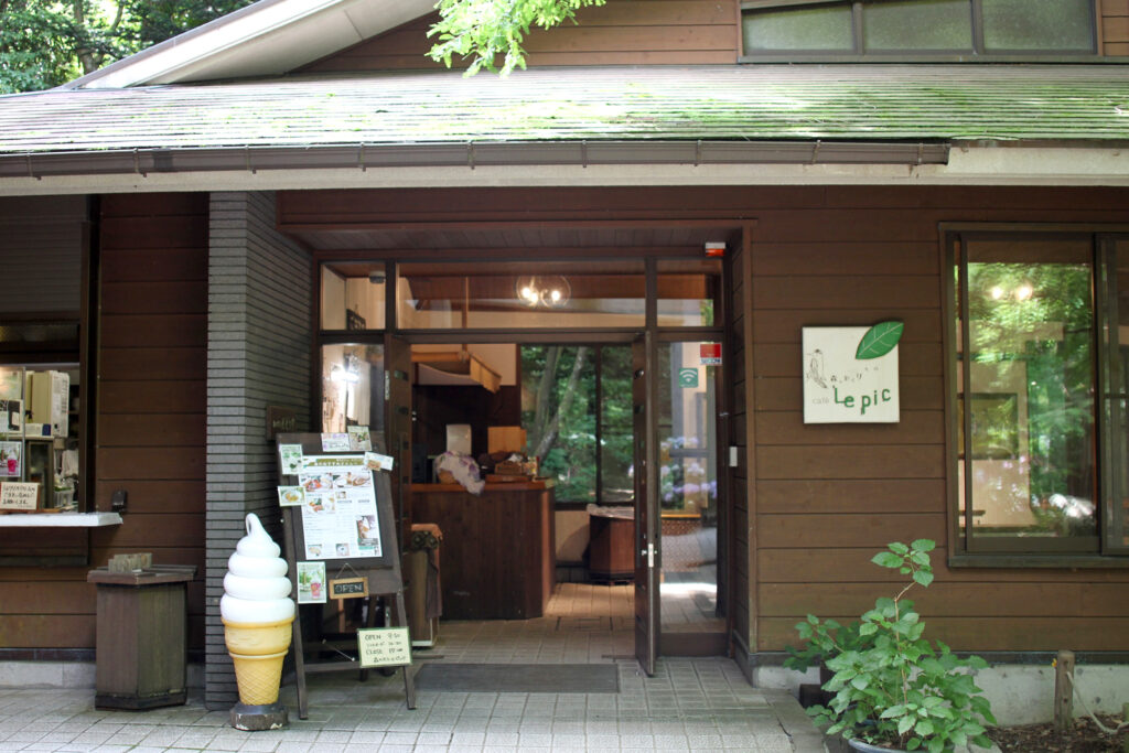 「森のカフェ ル・ピック」