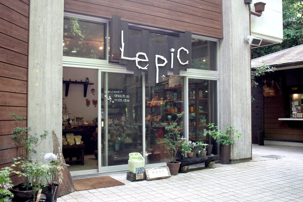 森の雑貨店 ル・ピックもある